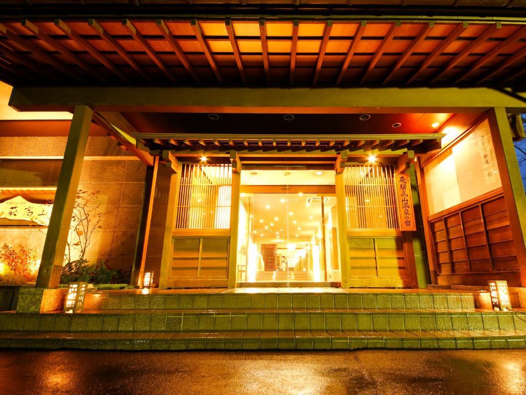 Takayama Kanko Hotel Extérieur photo