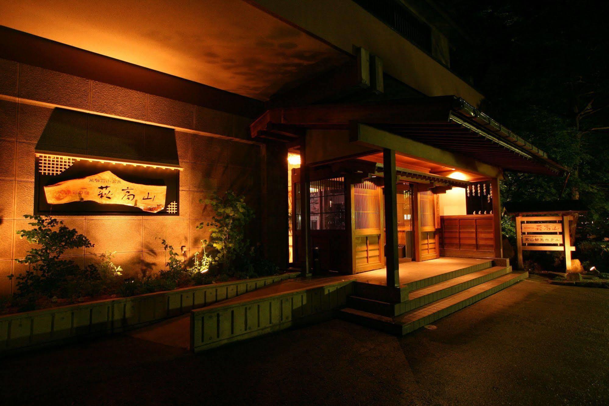 Takayama Kanko Hotel Extérieur photo